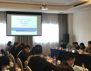 《浙江省温州市矿产规划（2021-2025年）环境影响报告书》顺利通过审查
