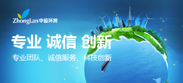 专业创新诚信