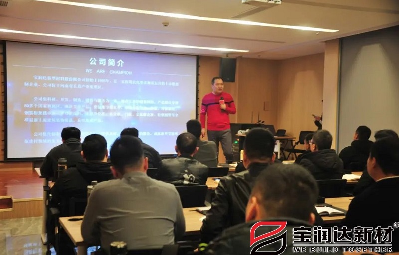 總經理朱正葉現(xiàn)場發(fā)言