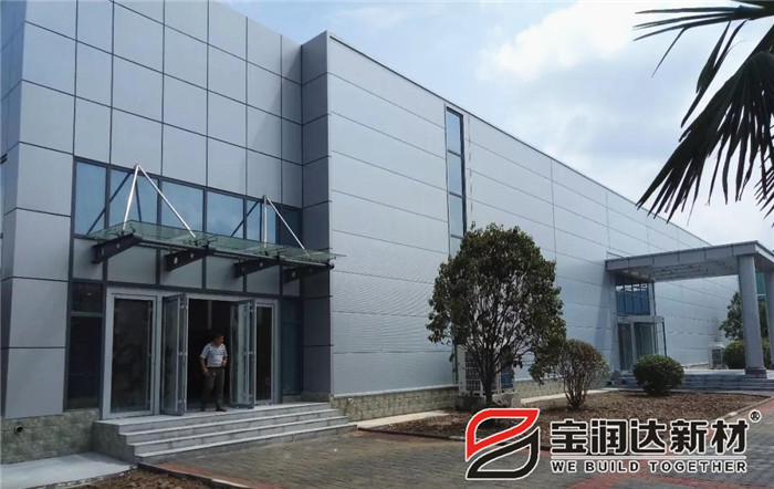 寶潤達外墻保溫一體版 寶潤達外墻保溫一體版