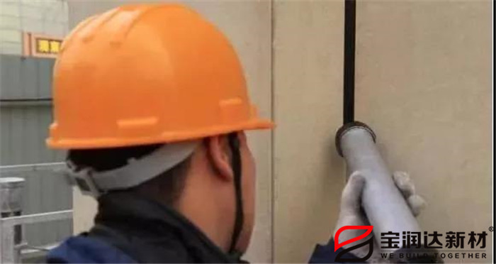 undefined 寶潤達外墻保溫一體板施工