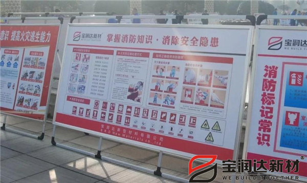 寶潤(rùn)達(dá) 寶潤(rùn)達(dá)