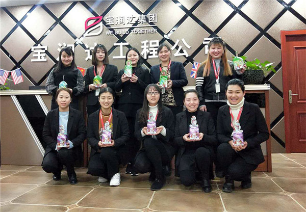 寶潤(rùn)達(dá) 寶潤(rùn)達(dá)