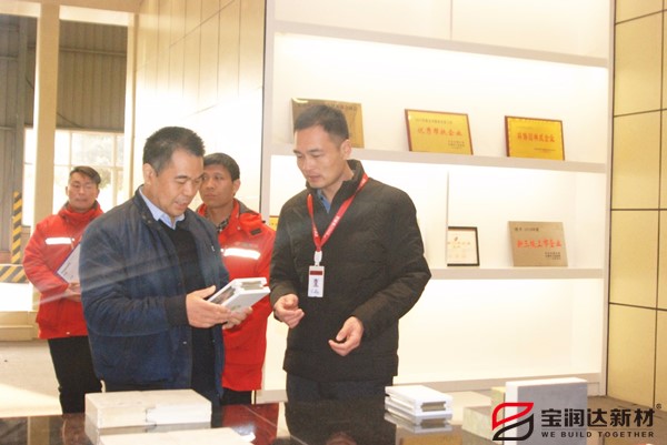 寶潤達(dá) 寶潤達(dá)