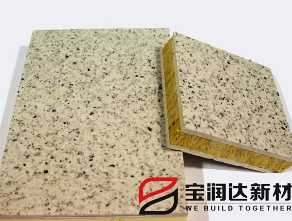 寶潤(rùn)達(dá)外墻保溫一體板 寶潤(rùn)達(dá)外墻保溫一體板