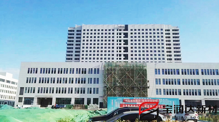 寶潤(rùn)達(dá)保溫一體板