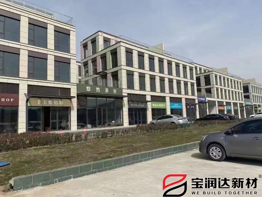 產(chǎn)業(yè)園60000平水包砂真石漆一體板項(xiàng)目